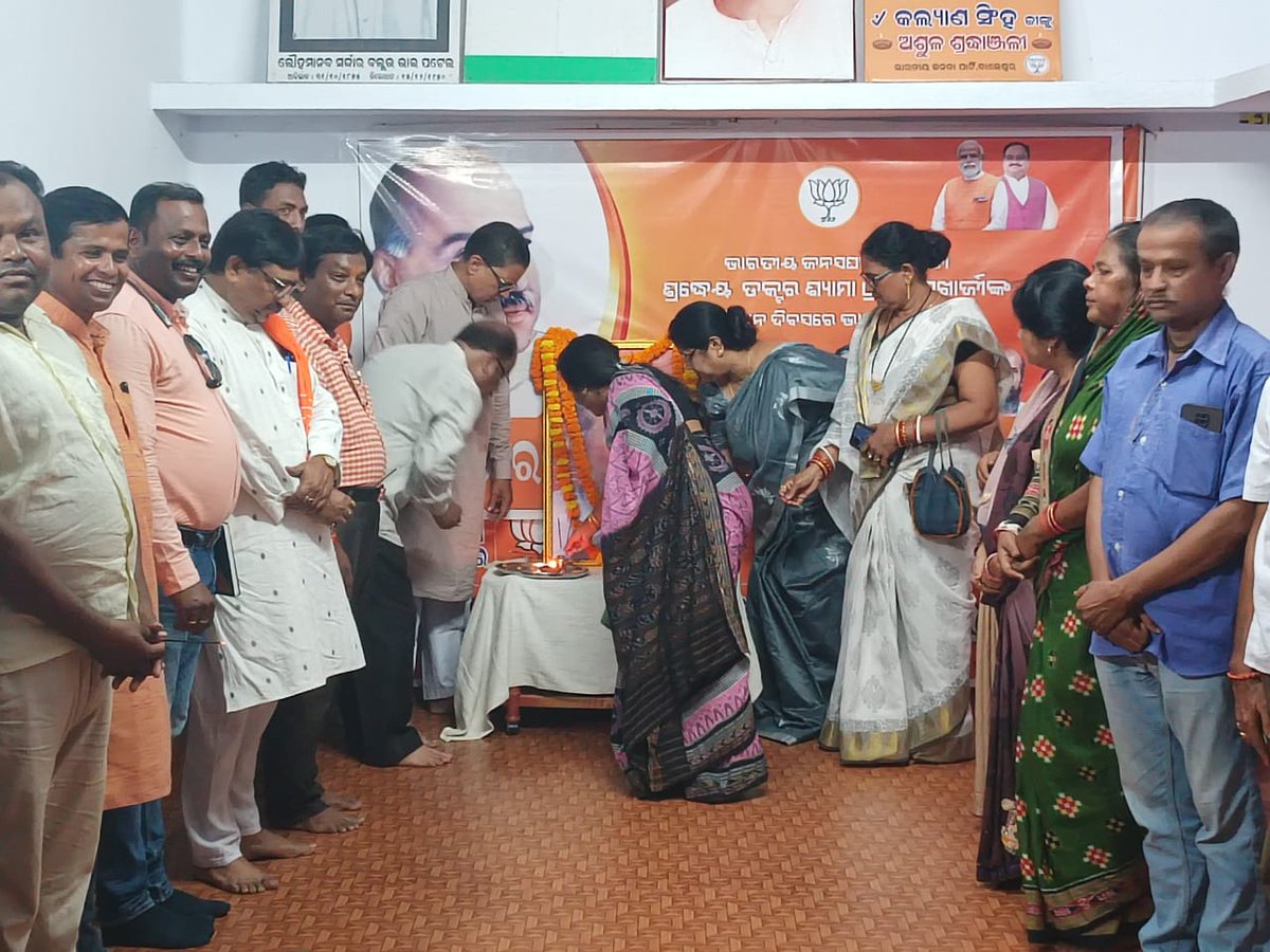 UmakantaBjp's tweet photo. ପ୍ରଖର ରାଷ୍ଟ୍ରବାଦୀ, ମହାନ ଶିକ୍ଷାବିତ, ଭାରତୀୟ ଜନସଂଘର ସଂସ୍ଥାପକ ତଥା ଆମ୍ଭ ମାନଙ୍କର ପଦର୍ଶକ ଡ଼. ଶ୍ୟାମା ପ୍ରସାଦ ମୁଖାର୍ଜୀ ଜୀଙ୍କ ବଳିଦାନ ଦିବସ ଅବସରରେ ଜିଲ୍ଲା କାର୍ଯ୍ୟାଳୟରେ ଶ୍ରଦ୍ଧାଞ୍ଜଳୀ ଅର୍ପଣ କରିବା ଅବସରରେ । https://t.co/huDH3gwZaY