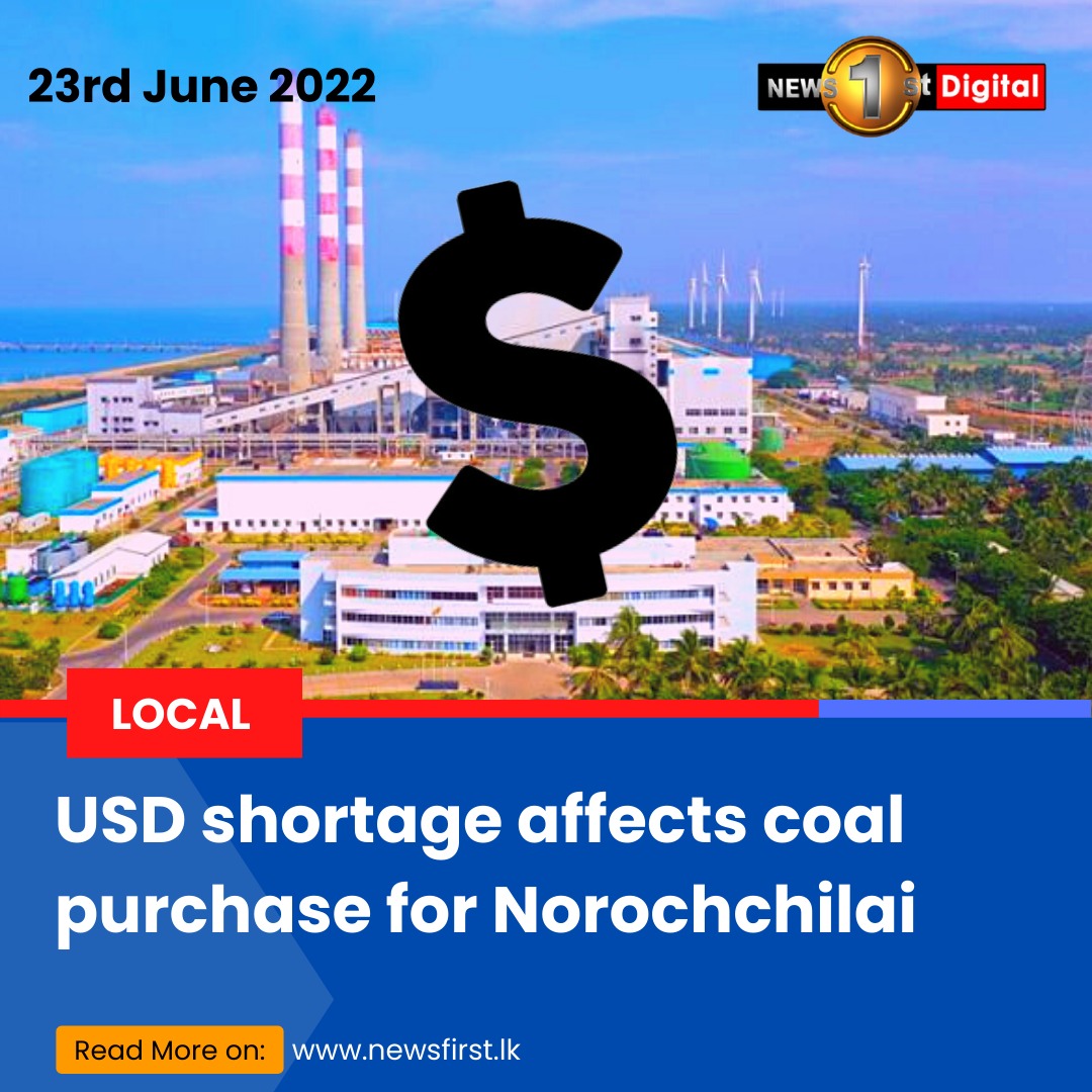 USD shortage affects coal purchase for Norochcholai

Details: news1st.lk/3QEeF2p

#SLnews #News1st #SriLanka #lka #DollarShortage #Coal #Norochcholai #ThermalPowerPlant #PUCSL