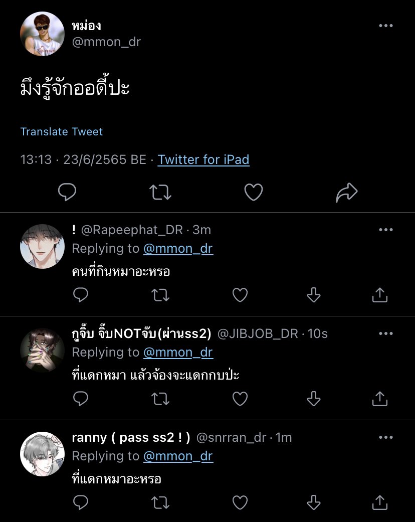 audilnwza_dr's tweet photo. ไอ้เช้ดครก https://t.co/RzBRZDFj7Q
