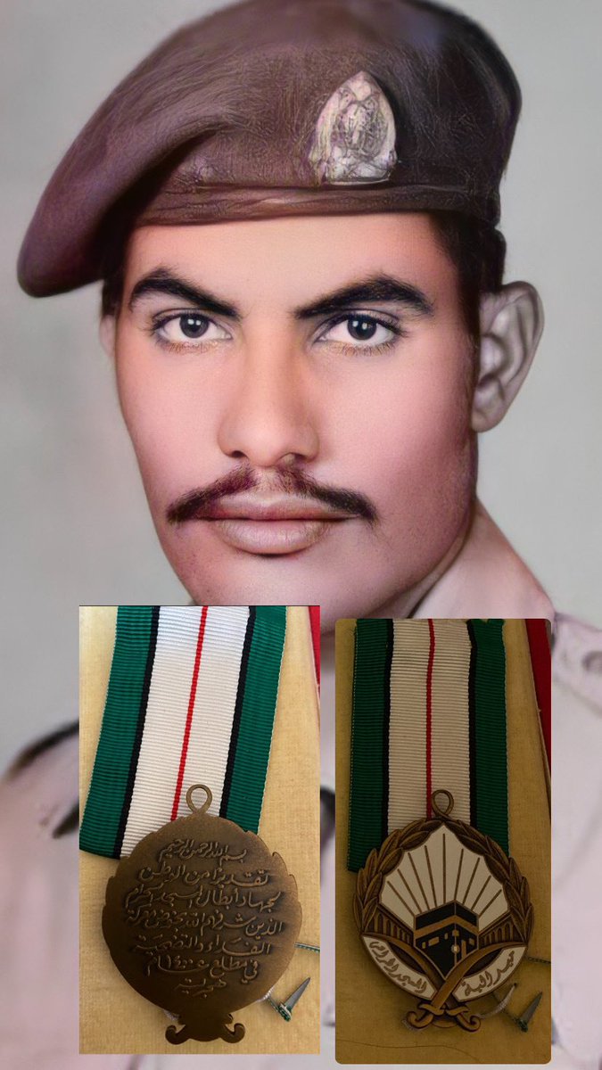 رشيد منور مفلح المرواني الجهني 

أحد الابطال المشاركين في معركة تطهير المسجد الحرام 

#شخصيات_قبيله_جهينه