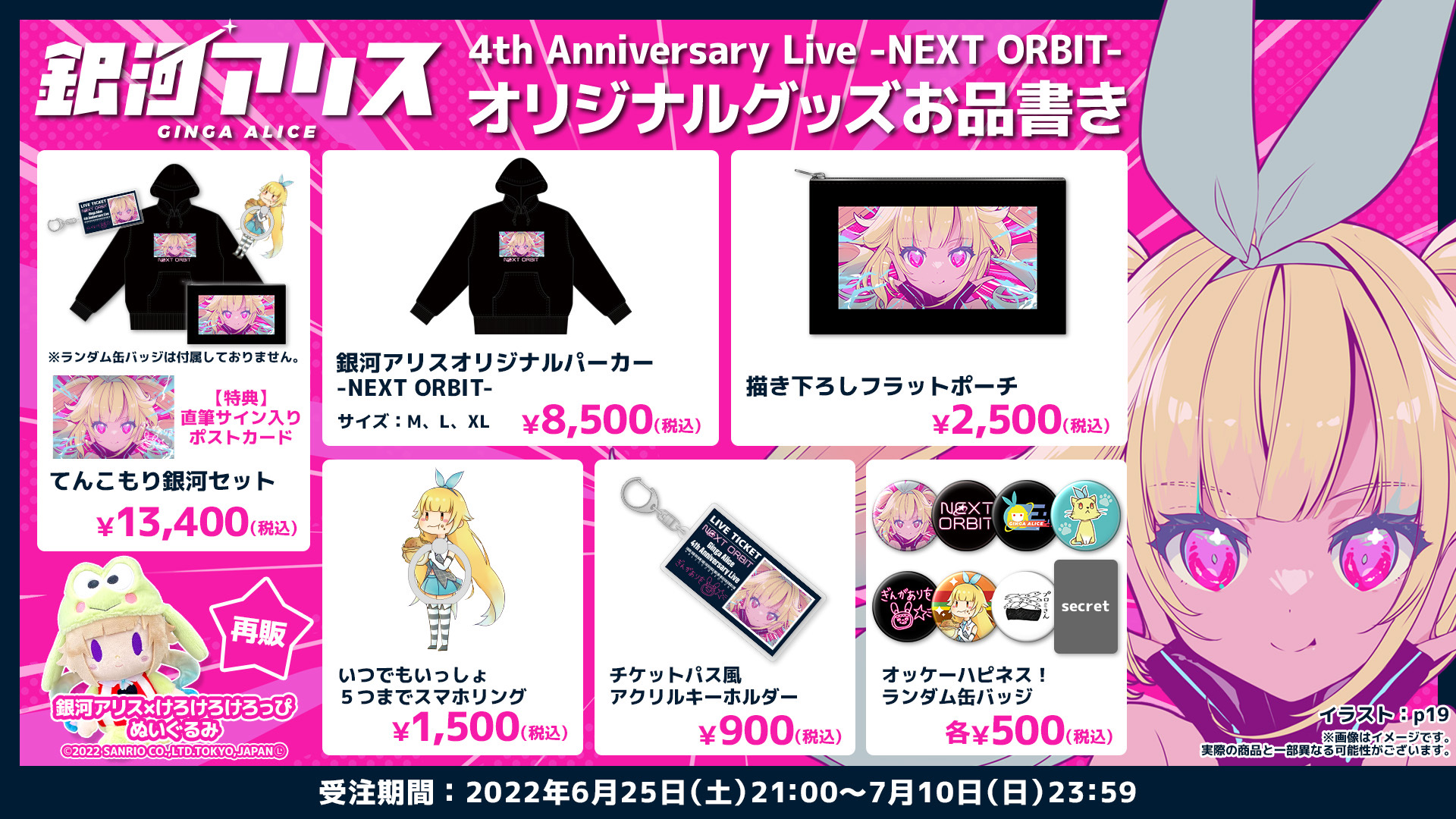 銀河アリス🛸🌏 on X: 