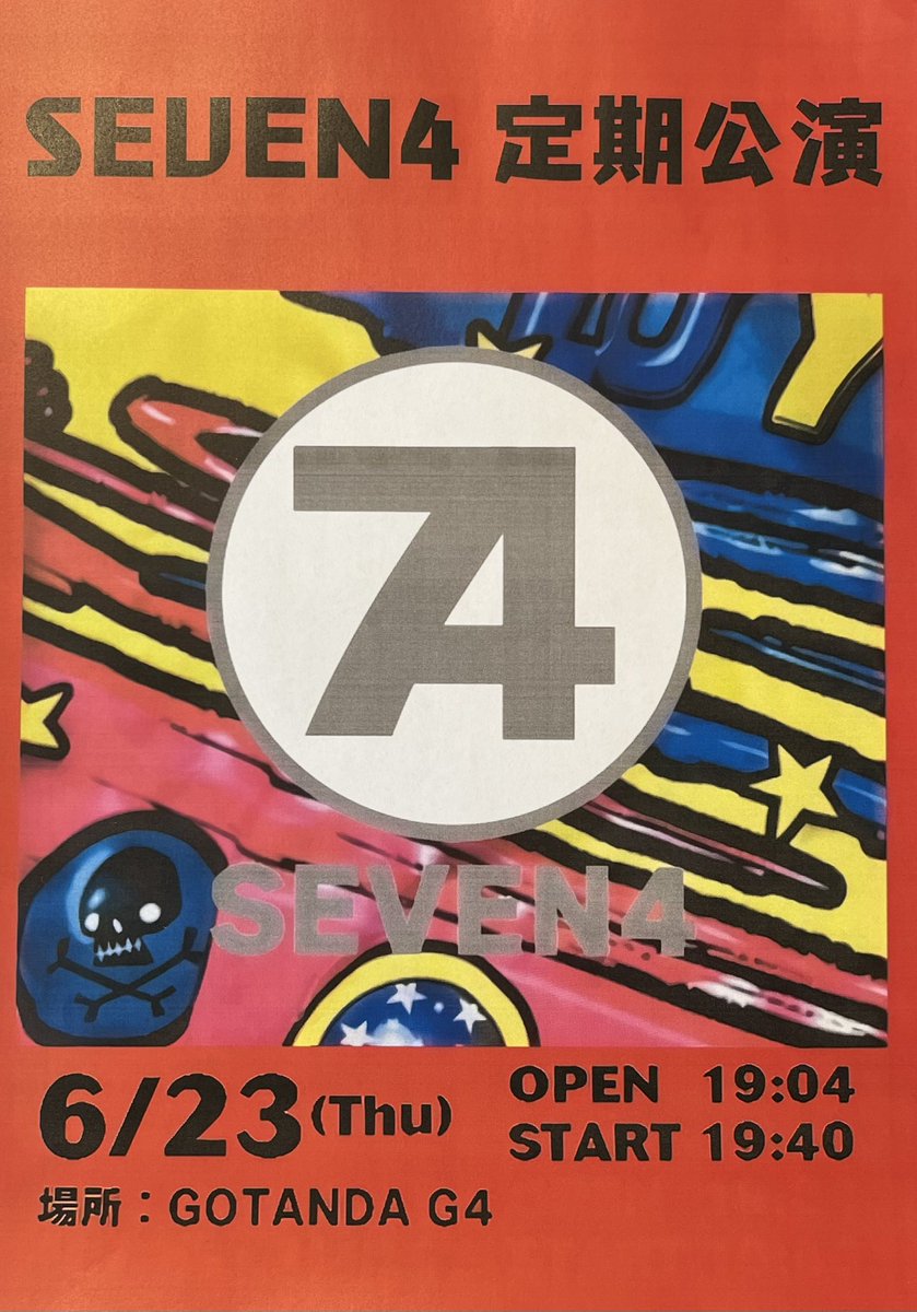 seven4_official's tweet photo. 本日開場19時04  開演19時40になります

お待ちしています🎶 https://t.co/xabPAZuQow