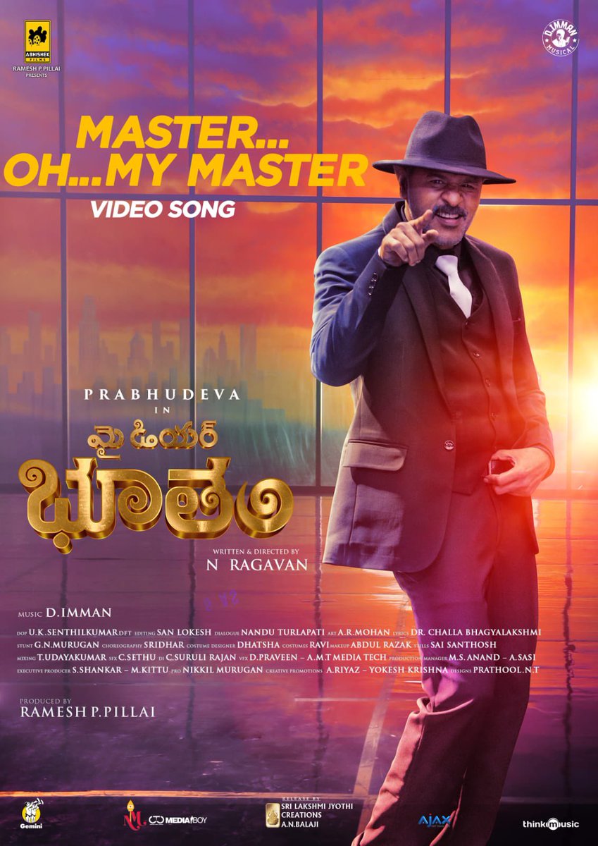 jsolu_tions's tweet photo. Foot-tapping #MasterOhMyMaster from #MyDearBootham ๐งโโ๏ธ is out
- https://t.co/7HWsYauKku
@PDdancing @Abhishek_films_ @naviin2050 @immancomposer @nambessan_ramya @actorashwanth @samyuktha_shan @uksrr @Sanlokesh @onlyartmohan @editordeva85 @gn_murugan @shankarsathyam1 @CtcMediaboy https://t.co/ftz32BeBqz