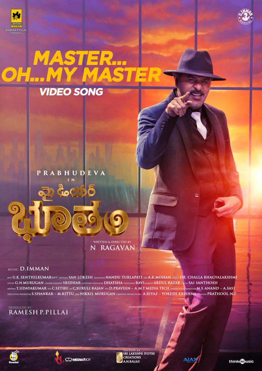 Foot-tapping #MasterOhMyMaster from #MyDearBootham 🧞‍♂️ is out

- rb.gy/iz7jwd

@PDdancing @Abhishek_films_ @naviin2050 @immancomposer @nambessan_ramya @actorashwanth @samyuktha_shan @uksrr @Sanlokesh @onlyartmohan @editordeva85 @gn_murugan @shankarsathyam1 @CtcMediaboy