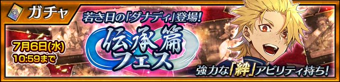 チェンクロ 公式 チェインクロニクル 絆の新大陸 ショートストーリーズ 特設サイト