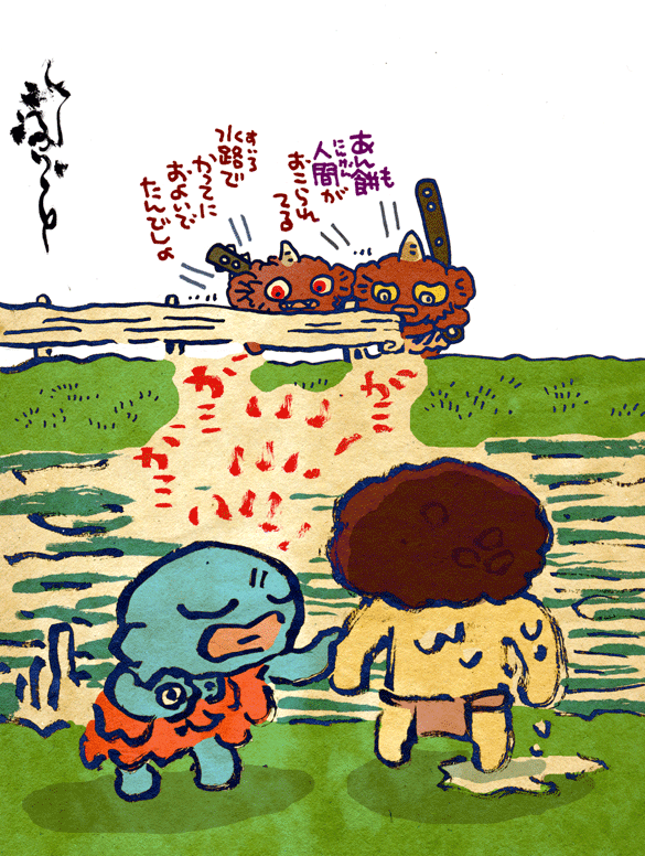 #妖界東西新聞 【ガミガミあんも】https://t.co/8XZSqskdQZ 