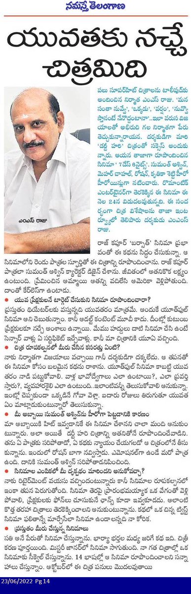Pulagam Chinnarayana tweet media