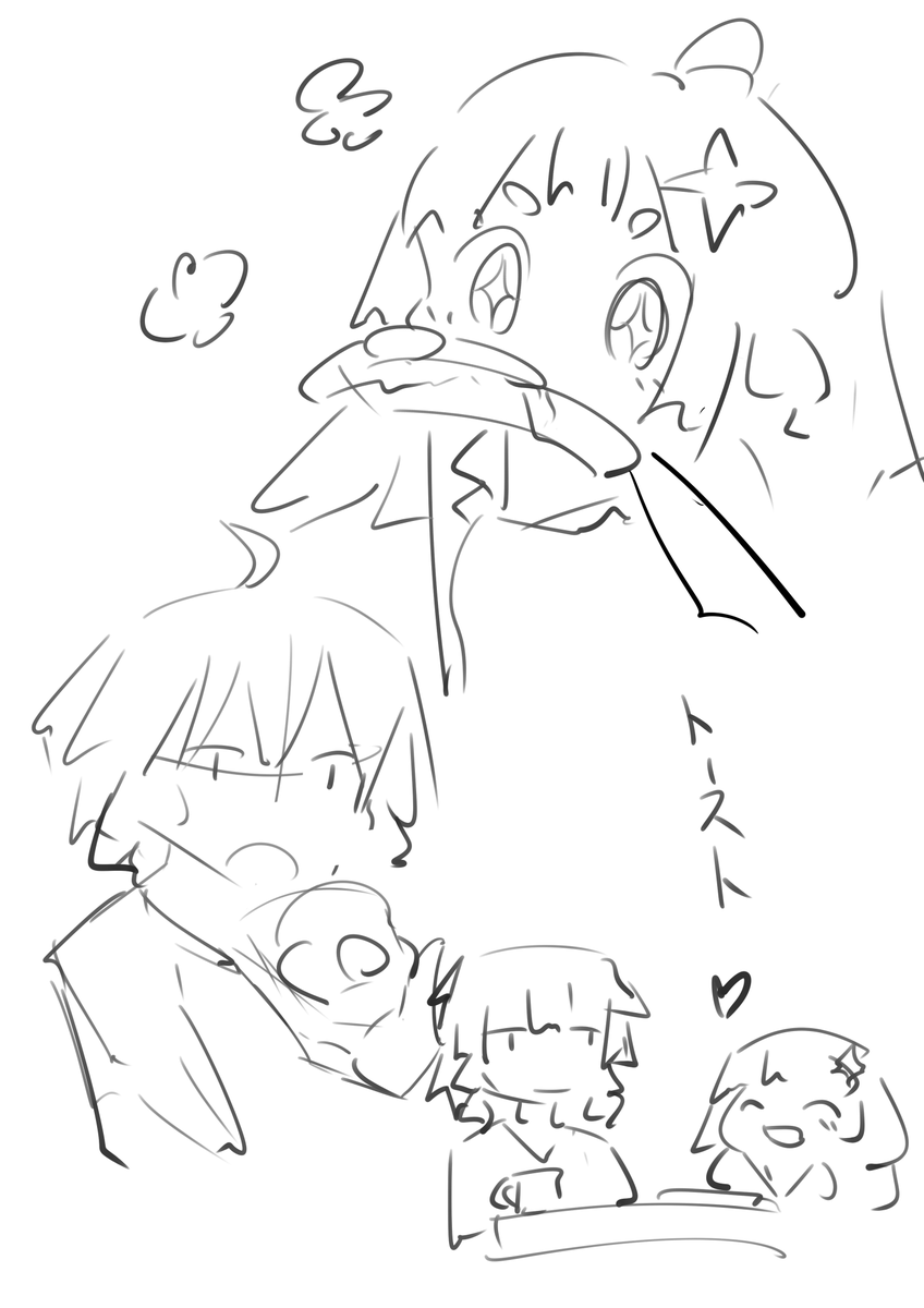 限界ラフ 