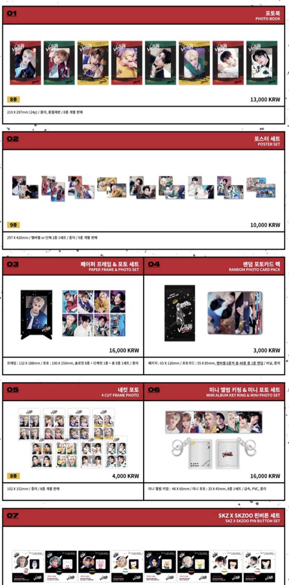 Stray Kids JAPAN XMAS POPUP STORE 2024 Official Purchase