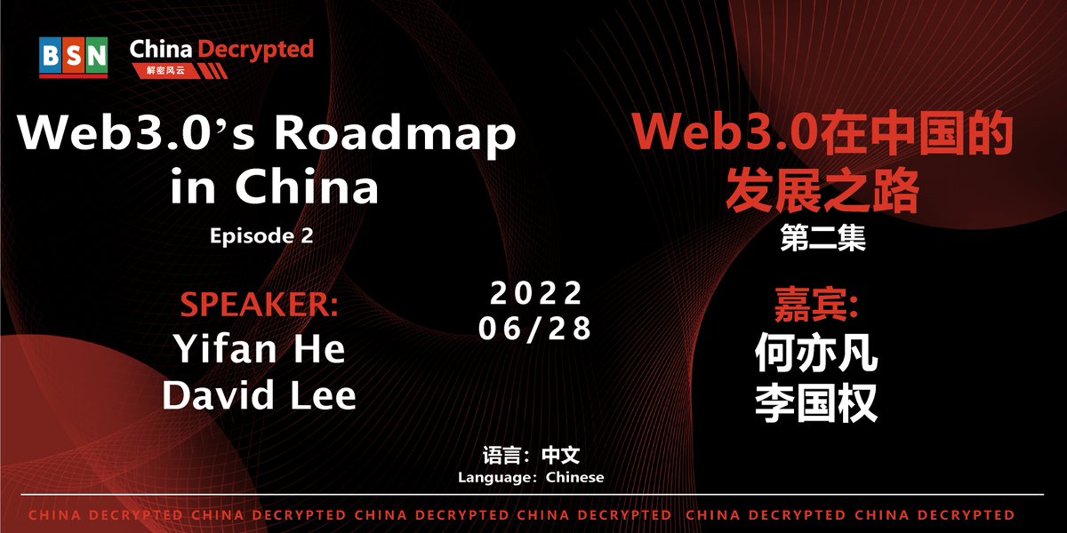 bsnbase's tweet photo. 🛣️#Web3 will take a different path in China due to the crypto ban. What are the challenges and opportunities for #Web3 in China?
📢Language: Chinese
📢Speakers: Yifan He, @DavidKChuenLEE 
🚀Register now and join us for #ChinaDecrypted #2 to learn more! 
▶️https://t.co/sPrSZqmaAl https://t.co/CwuJXInt7i