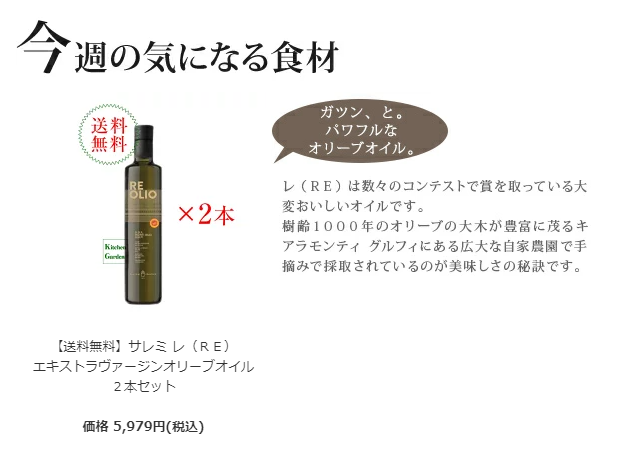 新品未使用 サレミ レ re エキストラヴァージンオリーブオイル 輸入食品 Materialworldblog Com 新品未使用 サレミ レ re エキストラヴァージンオリーブオイル 輸入食品 Materialworldblog Com