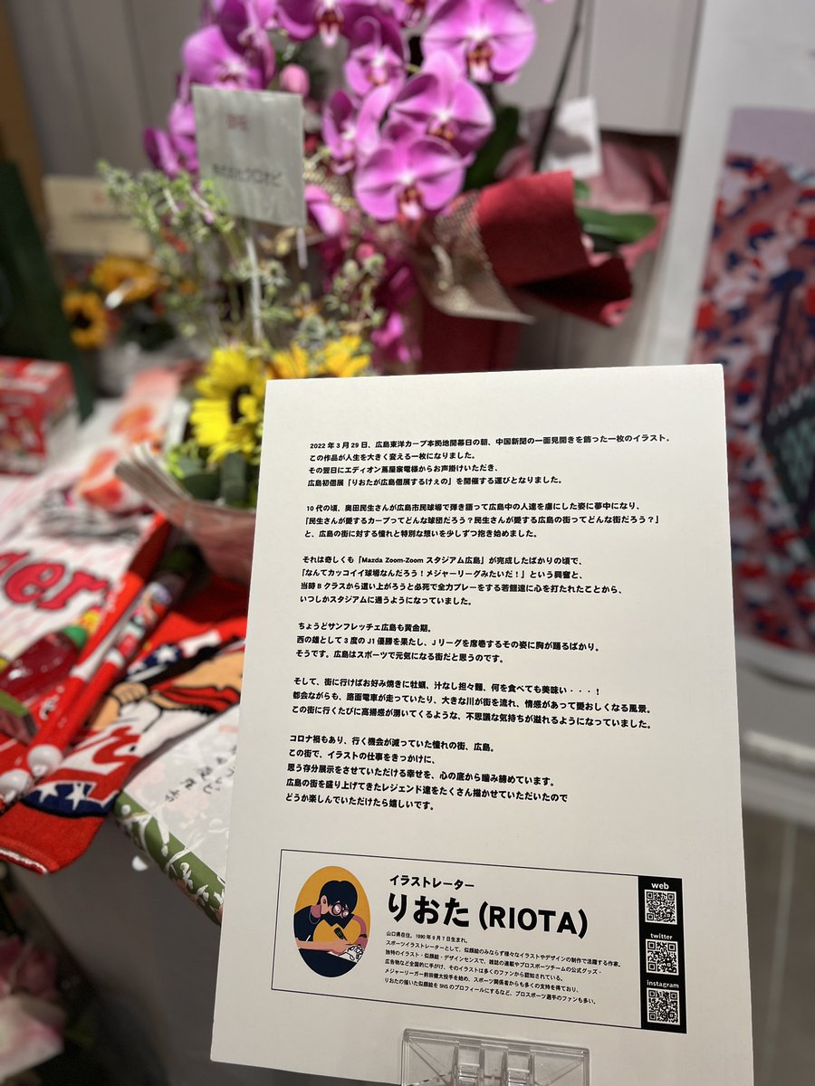 タッちゃん Hoteiamaya Twitter