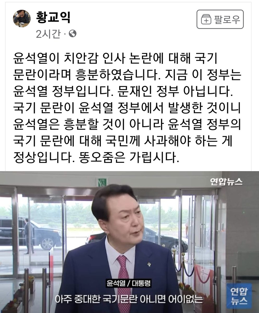 xQLysXh6xjxWqDV's tweet image. 똥오줌은 가립시다!!!