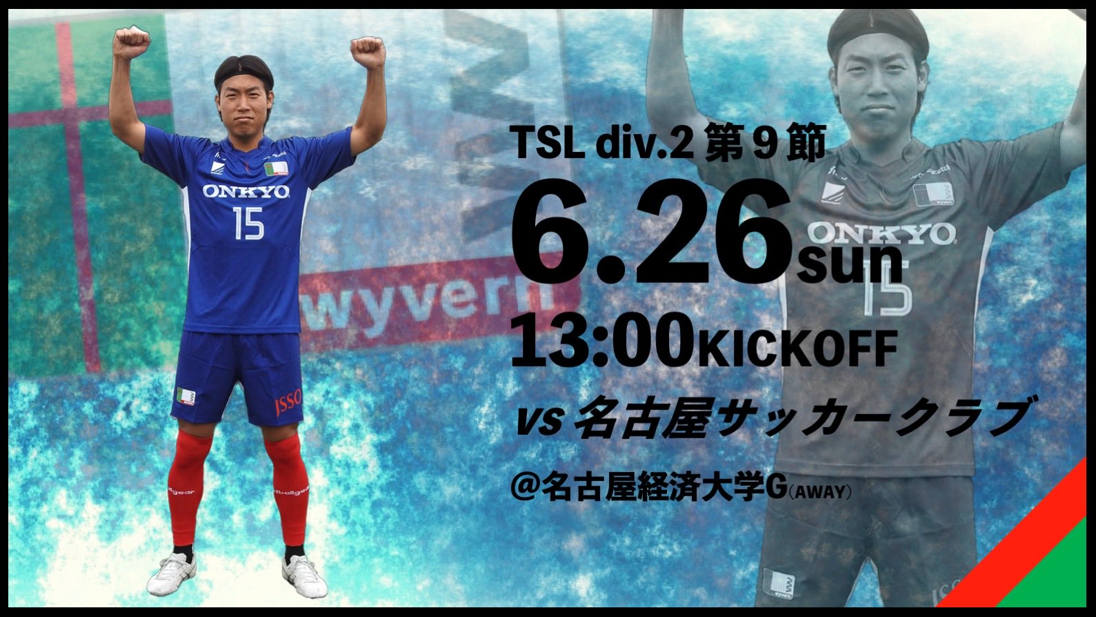 名古屋サッカークラブ Twitter Search Twitter