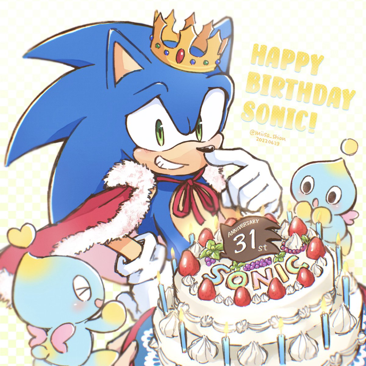 ソニック 「ソニック31周年おめでとう〜!🎂🎉
happy birthday sonic」|みいさのイラスト