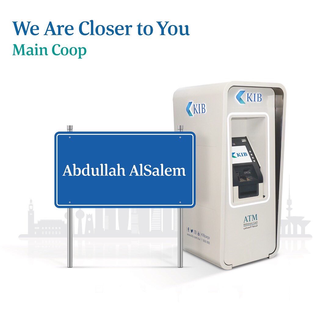 KIBpage's tweet photo. #KIBATMs 

أكثر من ١٢٠ جهاز سحب آلي بجميع محافظات الكويت بخدمتكم. 

لمعرفة مواقع الأجهزة يرجى زيارة موقعنا الالكتروني 

https://t.co/BJOhklEPnl

#KIBServices https://t.co/sqY2iSj5NI