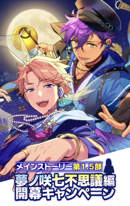 かぐや姫のtwitterイラスト検索結果