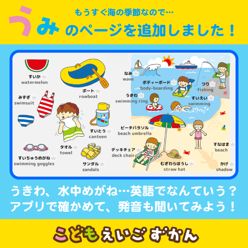 学研のえほんやさん アプリ終了済 Gk Ehonyasan Twitter