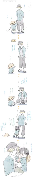 ちいこい🈁とアイスを買いに行く🐶 