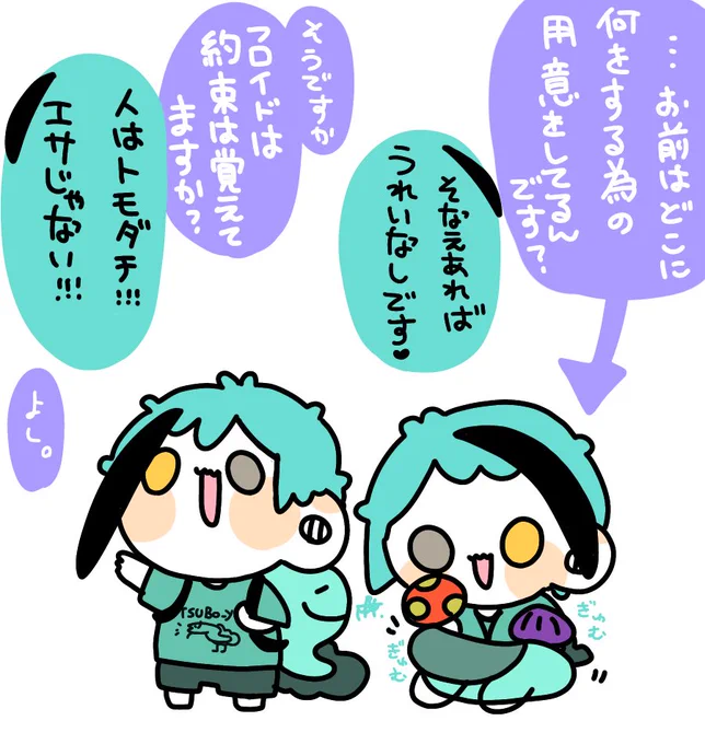 🦈楽しみぃ♡
🐬鞄が足りません🥺 