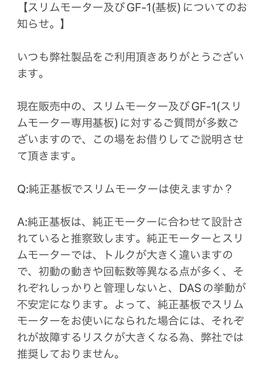 material_custom's tweet image. 【お知らせ】

#MaterialCustom
#DAS #GBLS