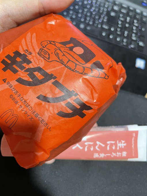 まめちしきなんですが辛ダブチはにんにくチューブかけながら食うと1番美味いハンバーガーなんですよ https://t.co/XPJrzW9VX3