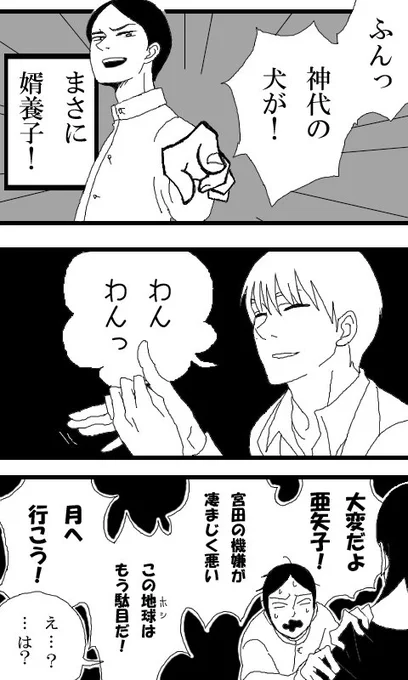 唐突に過去ジャンル絵を晒すやつ 