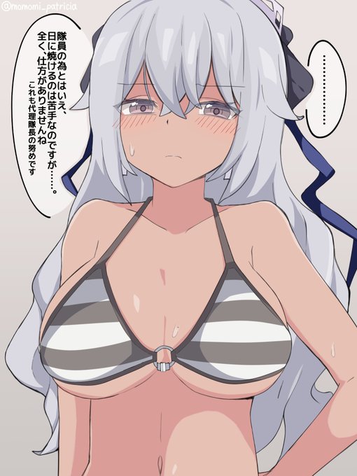 代理隊長 日焼け ポロリ 