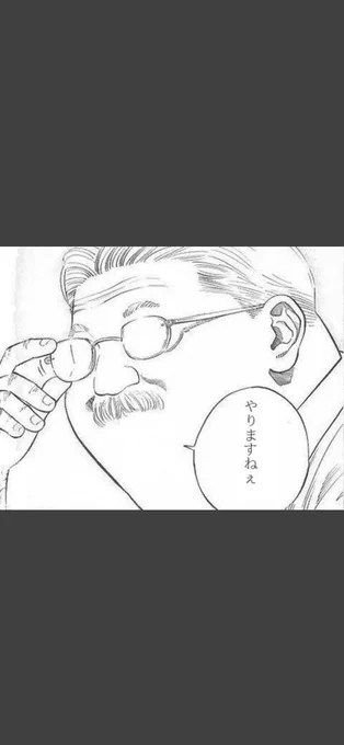 @shokuhou_love 