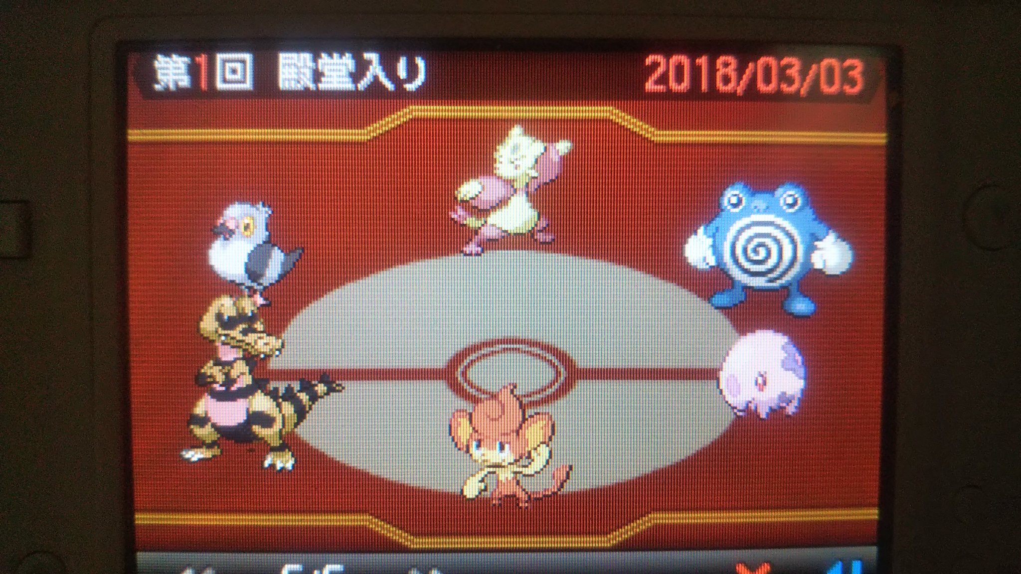 ポケモンbw Twitter Search Twitter