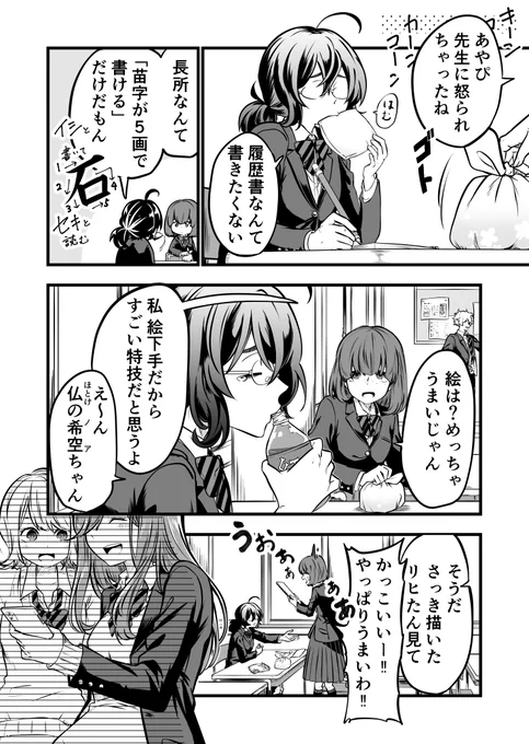 (2/10) 