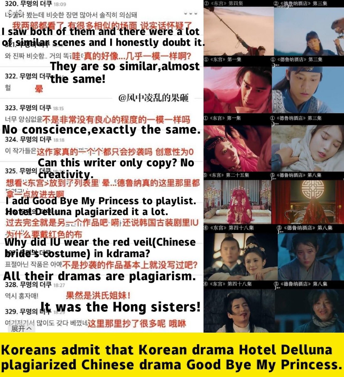 charlichan81's tweet photo. @CJnDrama Does Hong stop copying today?
No, gonna keep copying more.
#HongSistersplagiarism #plagiarism
⭕#hanfu #chineseculture #china #chinesestyle #wuxia #xianxia #cdrama #ashesoflove
❌#hanbok #korean #korea #홍자매 #환혼 #AlchemyofSouls #還魂 #还魂 #kdrama #韓國 #hongsisters https://t.co/75lKf5oIkR