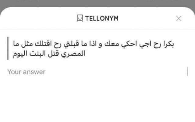 Sky46739251's tweet photo. He wasn't even hesitant or afraid even a little!!! He made him an example!! Don't be surprised ... They are the "MEN" of the Middle East... 
#اعدام_قاتل_التطبيقيه https://t.co/oIiexd51yO