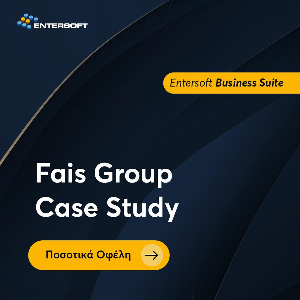 ENTERSOFT_SA's tweet photo. Ο Όμιλος FAIS υλοποίησε μέσω του Entersoft Business Suite μια σύγχρονη πληροφοριακή υποδομή που αντιμετωπίζει την πολυπλοκότητα της εμπορικής του δομής σε διάφορες αγορές/κλάδους/κανάλια πώλησης &amp; χώρες, με συγχρονισμό δεδομένων χωρίς ανθρώπινη παρέμβαση.

https://t.co/lH5YKC8byF https://t.co/rivwGKuJTM
