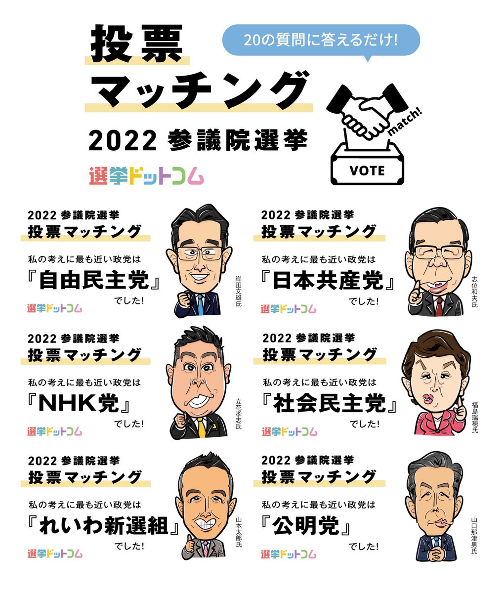 みのもまりか | 5/29~31珍ポップマーケット（高円寺） tweet media