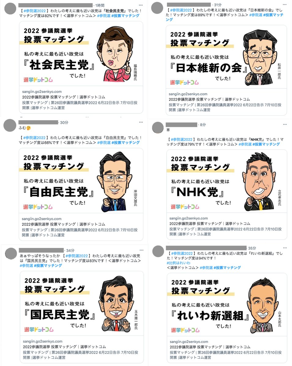 みのもまりか | 5/29~31珍ポップマーケット（高円寺） tweet media