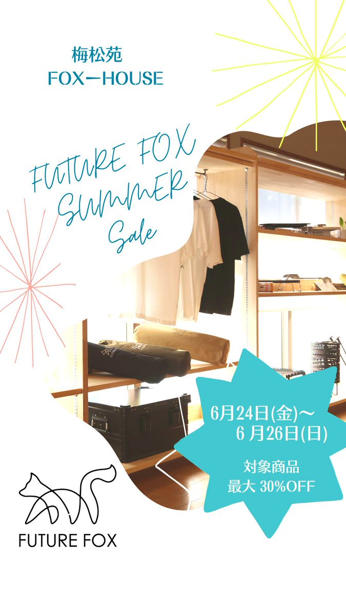 baishoen's tweet photo. #FUTUREFOX #FOXHOUSE https://t.co/J75kNnuM3r