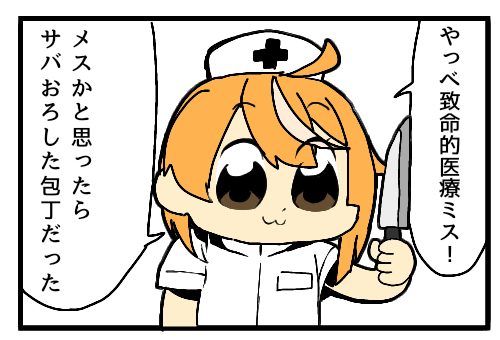 #去年描いたであろうなッッついイラスト達見てくれ
ほいほい 