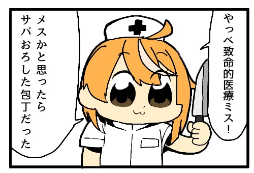 #去年描いたであろうなッッついイラスト達見てくれ
ほいほい 