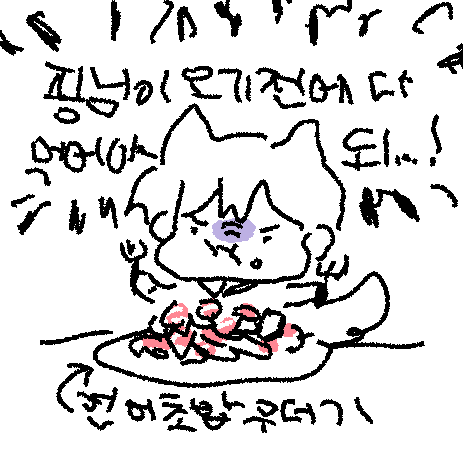 mellping_0_0's tweet photo. 저 정말 큰일난 거...
왼손그림커미션이.. 못생긴 매력이 있는 건데..ㅠㅠ
제가 너무 발전을 해버려서 왼손 그림이 오른손 그림 같애요••• https://t.co/DGXiXZBF3I