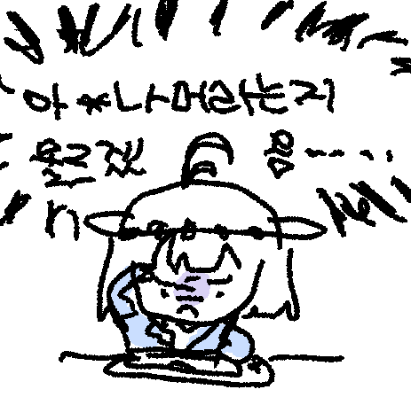 mellping_0_0's tweet photo. 저 정말 큰일난 거...
왼손그림커미션이.. 못생긴 매력이 있는 건데..ㅠㅠ
제가 너무 발전을 해버려서 왼손 그림이 오른손 그림 같애요••• https://t.co/DGXiXZBF3I