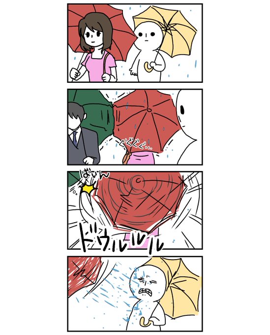 梅雨 