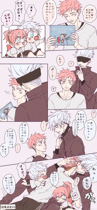 ゆたのすけ(@yutaroo_o) さんのマンガ一覧 : 古い順 : 34ページ目