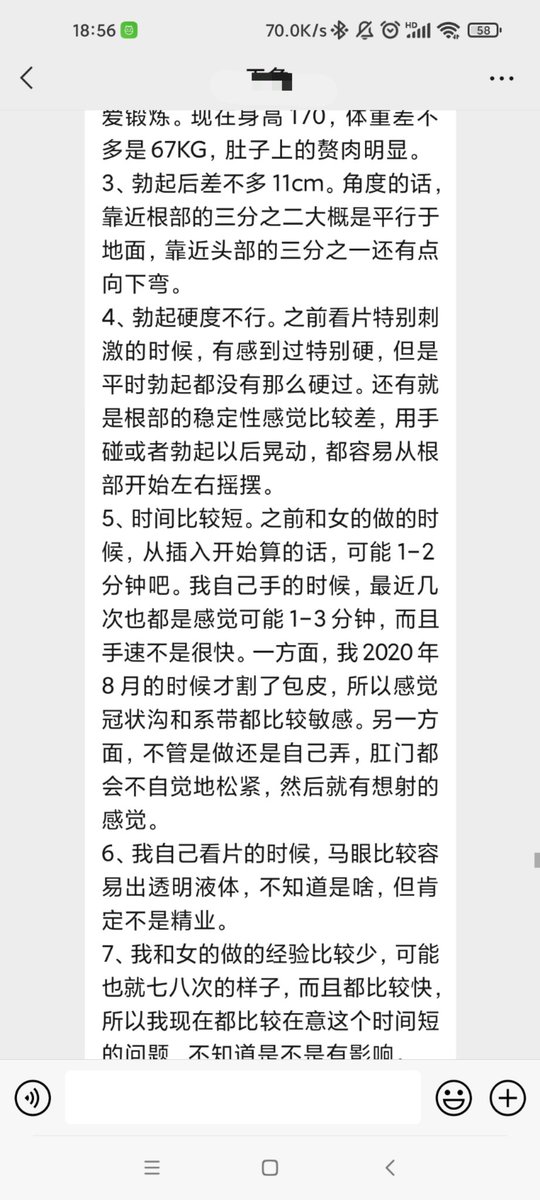 黄推福利内容 - A哥的精彩图片 福利姬A哥分享的黄推图片2 - 网红私拍内容