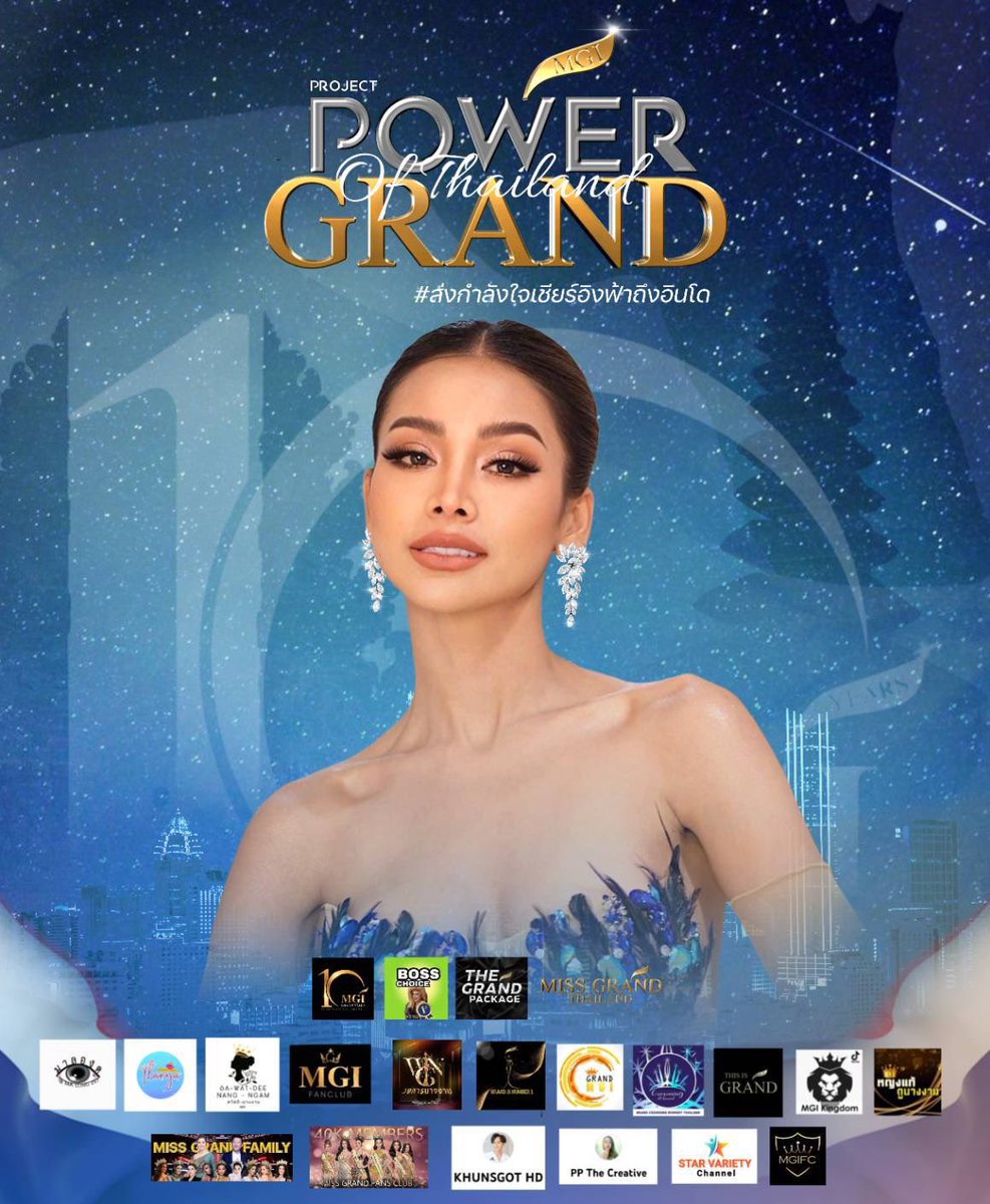 ThisisGRAND1's tweet image. เตรียมรับฟัง 𝑩𝑰𝑮 𝑺𝑼𝑹𝑷𝑹𝑰𝑺𝑬 ❤️‍🔥
กับโปรเจค “ 𝐏𝐎𝐖𝐄𝐑 𝐆𝐑𝐀𝐍𝐃 𝐎𝐅 𝐓𝐇𝐀𝐈𝐋𝐀𝐍𝐃 “
จากใจเพจนางงามที่สนับสนุนแกรนด์ ... เพื่อแฟนคลับ มิสแกรนด์  เร็วๆนี้ ... 🔜  @NawatTv 

#ThisisGRAND
 #PowerGrandOfThailand
#MissGrandThailand2022
#MissGrandInternational2022