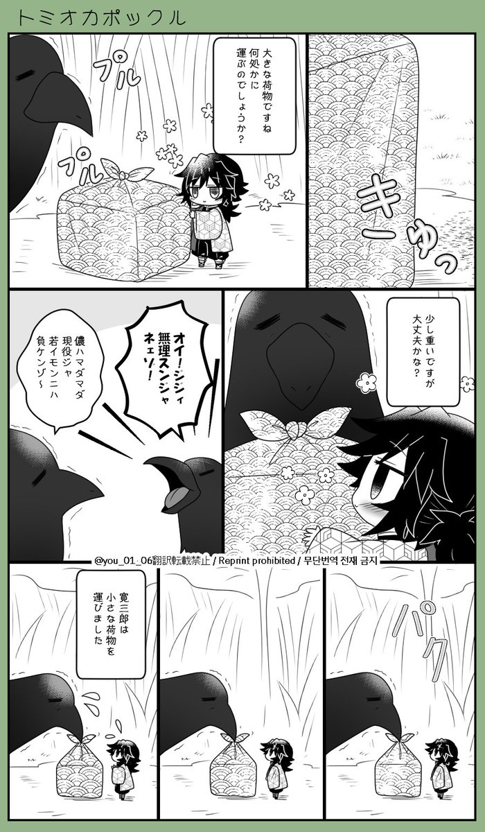 🌊ポックル㉖

オヒッコシ‼

🌊愛され 