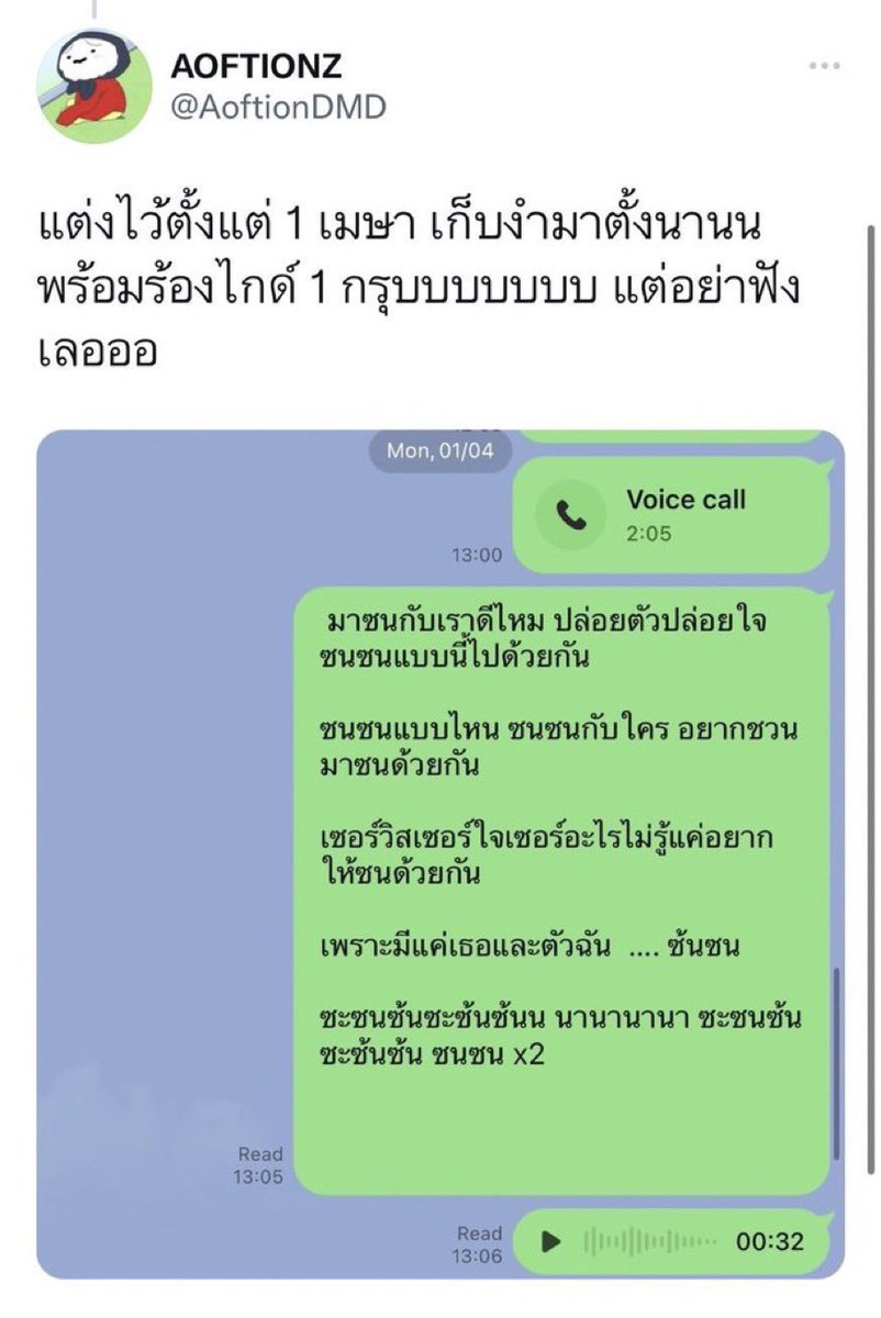 THUIThai's tweet photo. อันนี้ควรเป็นเคสตัดดี้เลยนะ แฮกกันขนาดนี้ไม่รู้ป่านนี้ข้อมูลคนในค่ายหลุดไปถึงไหนแล้ว #1เมษาเป็นวันจันทร์ https://t.co/LWCyKDhwCi