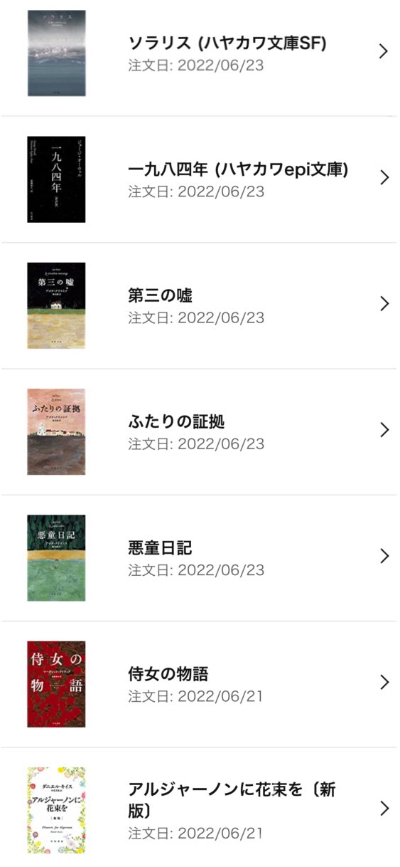 ふたりの証拠 Twitter Search Twitter