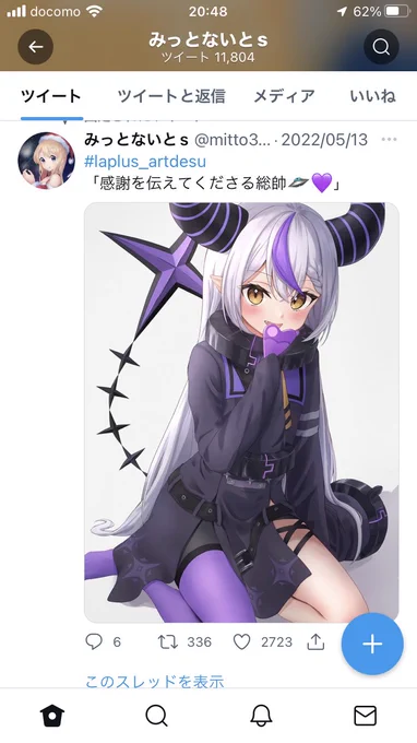 総帥わざわざ当時シャドウバンくらってたからタグ付けせずに後から上げたけど1番見て欲しい絵垢の方のURLを動画の概要欄につけてくださってる。細かい配慮がすごい!!!イケメン過ぎる… 