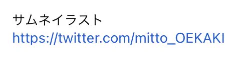 総帥わざわざ当時シャドウバンくらってたからタグ付けせずに後から上げたけど1番見て欲しい絵垢の方のURLを動画の概要欄につけてくださってる。細かい配慮がすごい!!!イケメン過ぎる… 